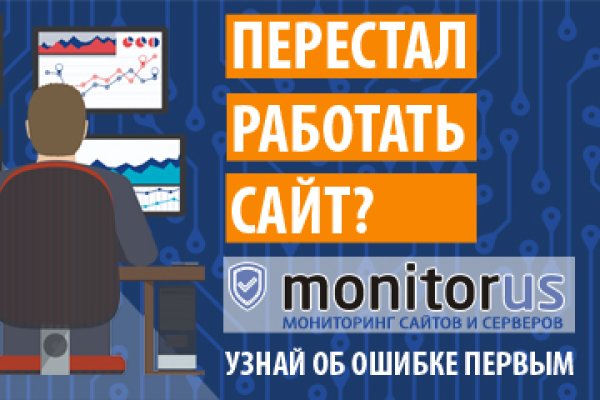 Вход в кракен даркнет