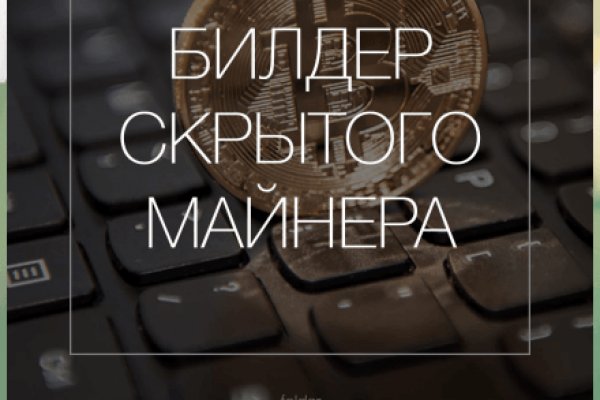 Kraken это современный маркетплейс
