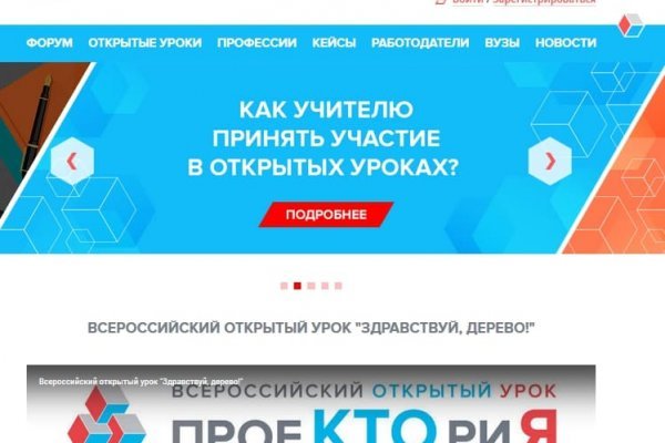 Кракен клир