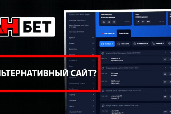 Где найти рабочую ссылку кракен