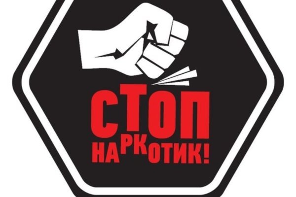 Kraken com зеркало