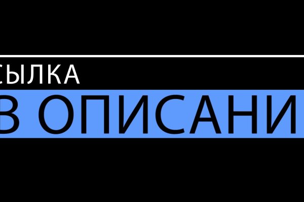 Взломали аккаунт на кракене что делать