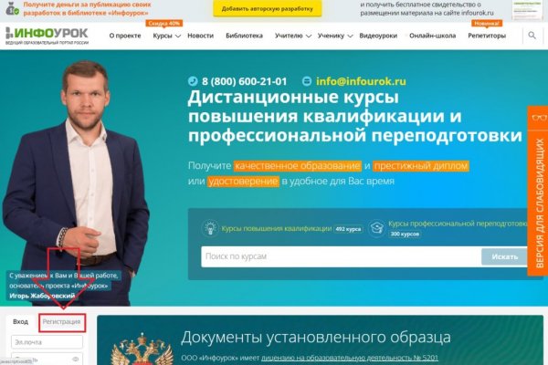 Вход в кракен даркнет
