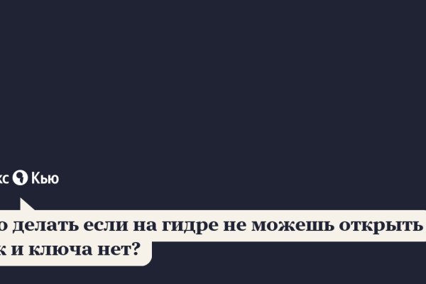 Актуальные ссылки на кракен тор