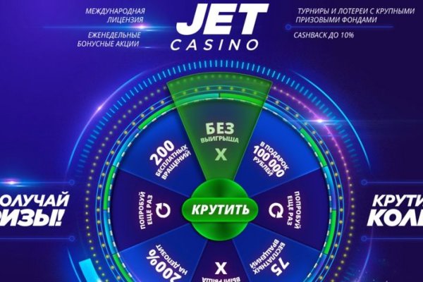 Найти зеркало кракена