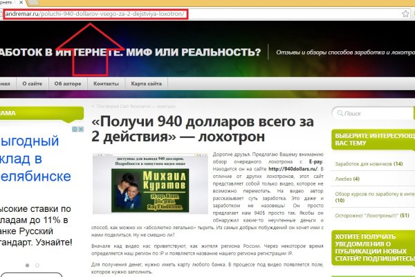 Кракен через браузер