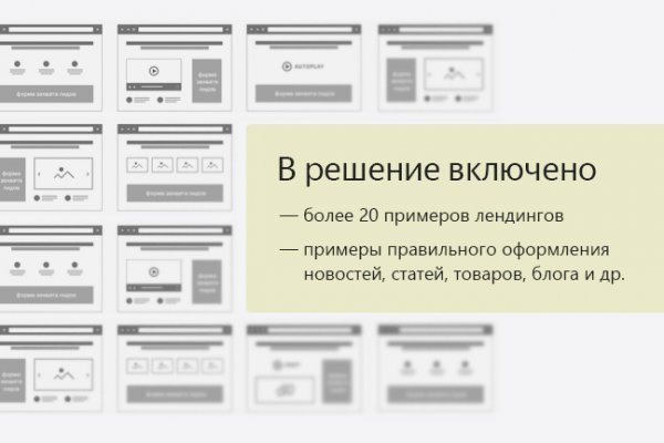 Kraken зеркала gigageek ru