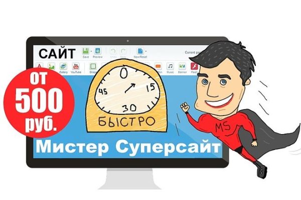 Кракен маркетплейс что там продают