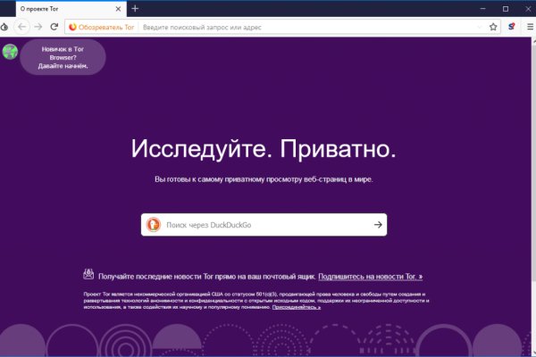 Кракен площадка kr2web in