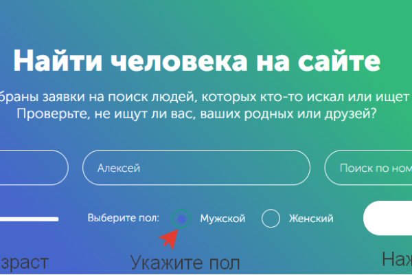 Кракен перейти