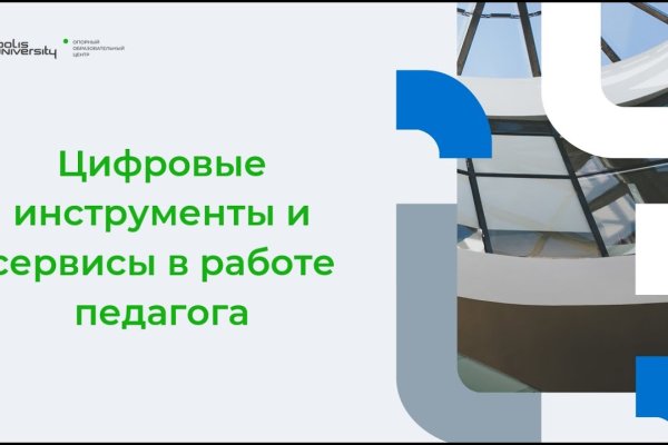 Кракен черный сайт