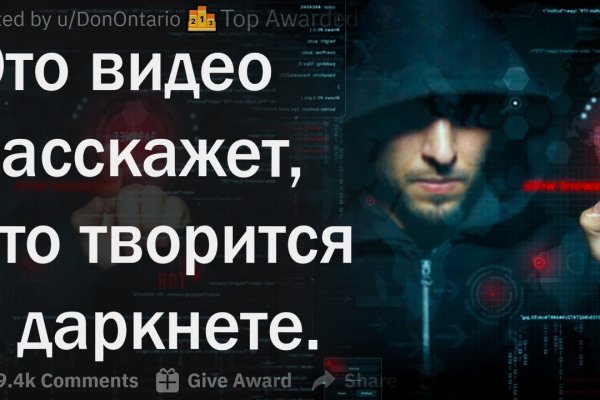 Кракен сайт kr2web