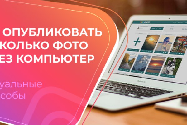 Кракен официальная kr2web in