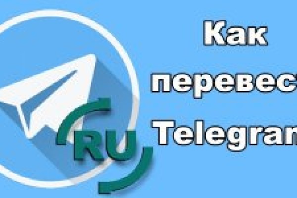 Рабочие ссылки и зеркала кракен