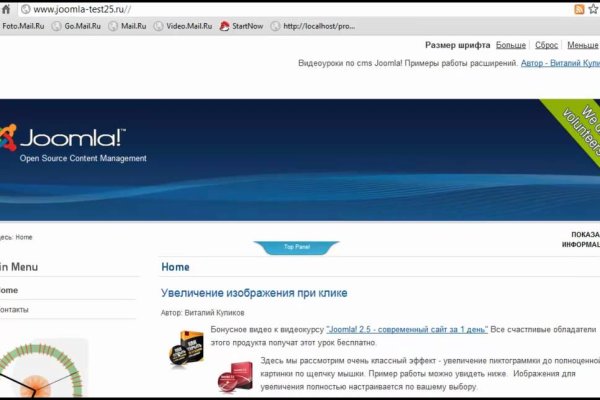 Кракен сайт kr2web in официальный ссылка