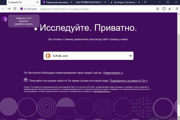 Кракен клир