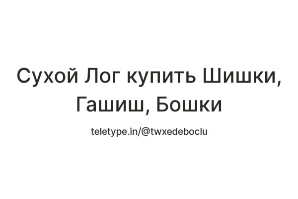 Как найти кракен шоп