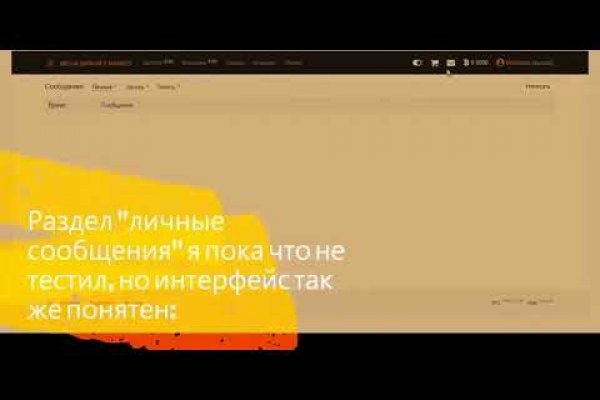 Кракен марке даркнет