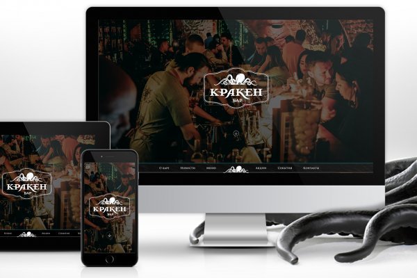 Kraken 24at